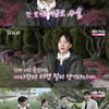 '나솔' 27기 옥순, 이름값 했다..첫 데이트서 3표 몰표[별별TV]