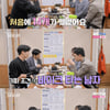 '나솔' 27기 옥순, 남자 볼 때 기피 조건 14개.."동물 싫어하면 NO"[★밤TView]