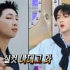 "방탄소년단 RM, 예능서 실컷 나대고 오라고"..TXT 수빈 '라스' 첫 등판[별별TV]