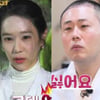 '나는 솔로' 16기 옥순·광수, 나란히 경사 맞았다 "기적처럼 찾아와"[스타이슈]