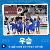 '연고대 격파' 중앙대 15년 만에 우승! 윤호영 감독, KBL 레전드→사령탑 3개월만에 일냈다