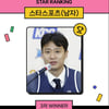 허웅 다시 1위 행진, 김도영 제치고 男 스포츠 스타 '인기 톱' 유지
