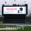 [포토] 엘롯 4연전 우취로 끝내 무산