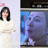 이효리, '미지의 서울' 김선영 연기에 과몰입 "아 정말"