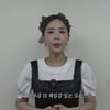 코요태 신지, ♥문원 논란 후 "진정 안돼 공황장애 약 먹어" 토로 [종합]