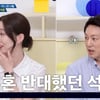 한석준, 김소영♥오상진 결혼 반대? "어두웠을 시기라" [옥문아]