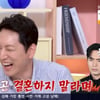 이진욱도 항의..한석준 "12세 연하 아내, 예뻐서 생각나" [옥문아][★밤TView]