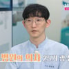 '연봉 5억' 25기 의사 광수 "일일 환자=100명, 아직 여자친구 없어"[나솔사계]