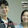 '돌싱' 10기 현숙 "♥연하 남편=연예인 외모, 잘생기고 어리고 키 커"[나솔사계][별별TV]