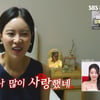 '돌싱' 10기 현숙 "♥남편은 초혼, 첫 결혼 때 청첩장도 보낸 사이"[나솔사계][★밤TView]