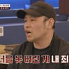 "너를 못 버린 게 죄"..짜증부부 남편, 母 앞 막말에 '눈물' [이숙캠]
