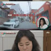 "다른 男과 잔다고" 짜증 아내, 조증 문제 폭로..서장훈 분노 [이숙캠][★밤TV]