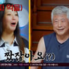 김희선, "짜고 출연했다" 시민 발언에 당황+기겁 "억울해"[한끼합쇼][★밤TV]