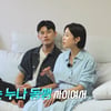 '출산 임박' 10기 현숙, 2세 연하 남편 자랑..아이돌급 [나솔사계]