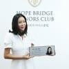 이혜영, 극한호우 피해 이웃 위해 2천만 원 기부 "마음 무거워"[공식]