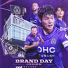 FC안양, 22일 대구전에서 평촌서울나우병원과 브랜드데이 진행