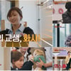 강소라, 마마무 화사 보고 울어버린 이유? [집 나가면 개호강]