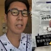 김영철, 마비성 장폐색으로 응급실→퇴원 근황 "마지막 항생제"