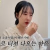 '하하♥' 별, 삼남매 심리상담 결과에 결국 눈물.."견디기 힘들 것"[스타이슈]