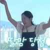 박은영 아나, 44세에 남매맘 됐다.."둘째딸 당첨" 환호[스타이슈]