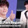 박보검(ParkBogum), '얼굴이 복지다' [영상]