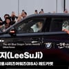 이수지(LeeSuJi), '레카는 기세다' [영상]