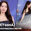 임윤아(YoonA), '넘어져도 프로 임윤아' [영상]