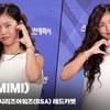 미미(MIMI), '오늘도 금붙이 자랑하는 김미현' [영상]