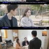 첫방 '착한사나이' 오나라, 빚 3억 지고 도박장..이동욱·이성경, 첫사랑 재회로 설렘[종합]