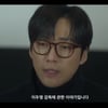 남궁민, 기자회견서 父 도작사실 폭로.."목숨보다 소중한 꿈 훔쳐선 안돼"[우리영화][별별TV]