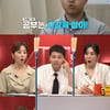 '경악' 아이 안고 공부하는 고3..조정식 "좋은 학습법"[티쳐스2]