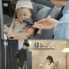 '독수리' 윤박, 딸과 몰래 접촉한 최윤영에 분노 "엄마 자리 네가 내려놨잖아"[별별TV]