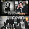 전수경, 보물 가득한 집 "시어머니, 문화재 반환 기여..훈장까지"[가보자GO]