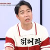 황현희, 육아로 쓰러진 아내에게 역대급 막말.."누워있지 말고 뛰어"[동치미][별별TV]