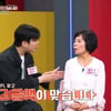 213만 유튜버 김동금X조재원 모자, 수익금 놓고 갈등.."도둑놈"[동치미][★밤TV]