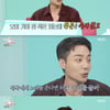 로이킴 "박보검이 곡 의뢰..'노력해보겠다' 답변 후 연락 끊겨"[전참시][별별TV]