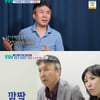'73세' 박영규, 첫 건강검진서 용종 발견 "대장암 전 단계일 수도"[살림남]
