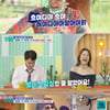 랄랄 이명화, '진또배기' 부르고 장윤정에 곡 받아.."보이스피싱인 줄"[살림남]