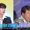 최수호, 역시 '리틀 송대관'! 감동의 '차표 한 장' [불후의 명곡]