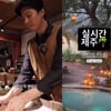 '16세 연하 강해림♥' 이동건, 열애 난리 후..안타까운 소식 [스타이슈]