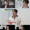 김태희, 안타까운 가정사 고백.."친母와 40년 전 헤어져" ('탐비')