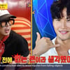 '갱년기' 하하, 고깃집 2곳 폐업.."'동업자' 김종국에 미안" 공개 사과했다 [사당귀][★밤TView]