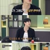 BTS 진, 소탈한 월드스타.."성공했지만 킹크랩은 비싸서 3주에 한 번만"[냉부해][별별TV]