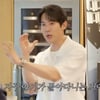 유연석 "조정석, 공연장서 귀신 목격..일본 아이가 돌아다녀"[주말연석극]