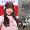 악뮤 이수현, 충격적인 초상권 침해에 소신발언.."가족이란 이유로" [스타이슈]