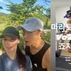 '박시은♥' 진태현, 마라토너 양딸 응원.."최고의 선수 되길"