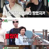배정남, 파리 패션위크 도전→부담감 토로 "키 작고 나이 많아"(미우새) [종합]