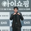 '아이쇼핑' 덱스 아닌 배우 김진영으로 "흠 되지 않을까 죄책감도, 최선 다해"