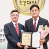 국민체육진흥공단, 2025 대한민국환경대상 수상