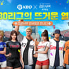 '게임 속에서 KBO 8개 구단 유니폼 본다' KBO-펄어비스 '검은사막 모바일' 내 아이템 출시